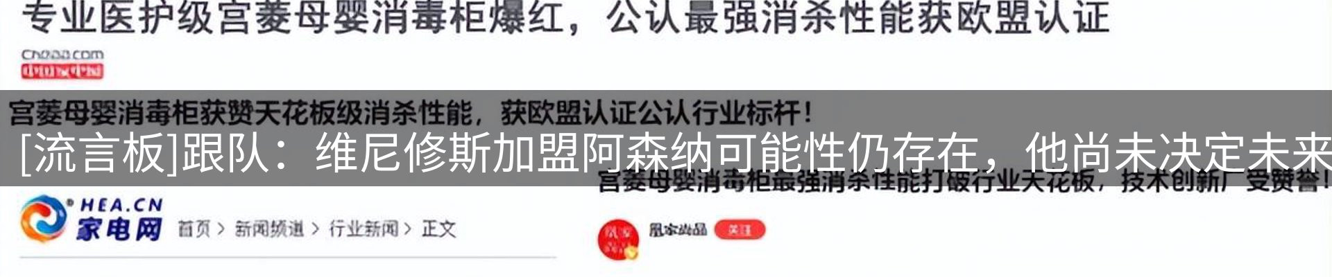 热点资讯